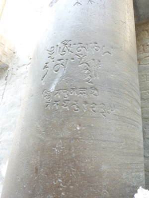 これも古代ブラフミー文字？