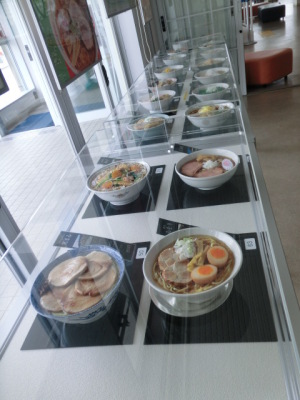 駅からラーメン 駅からラーメン